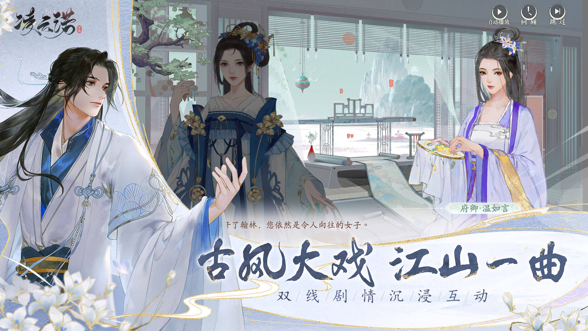 《不期而爱》同人小说（穿越不期而爱之主受）