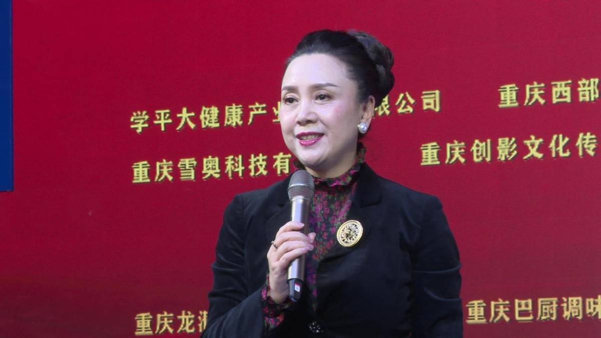 重庆圣雅菲科技股份有限公司董事长徐楠,重庆市商业贸易投资协会会长