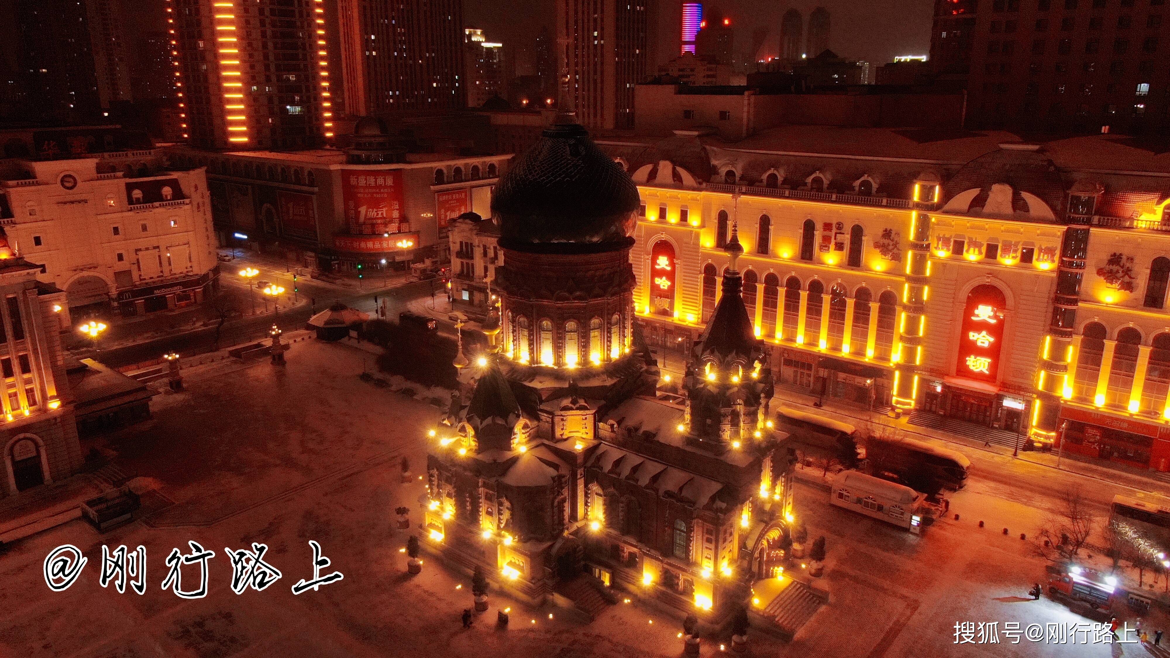 更让人|索菲亚教堂广场，夜色下的建筑景观更让人着迷