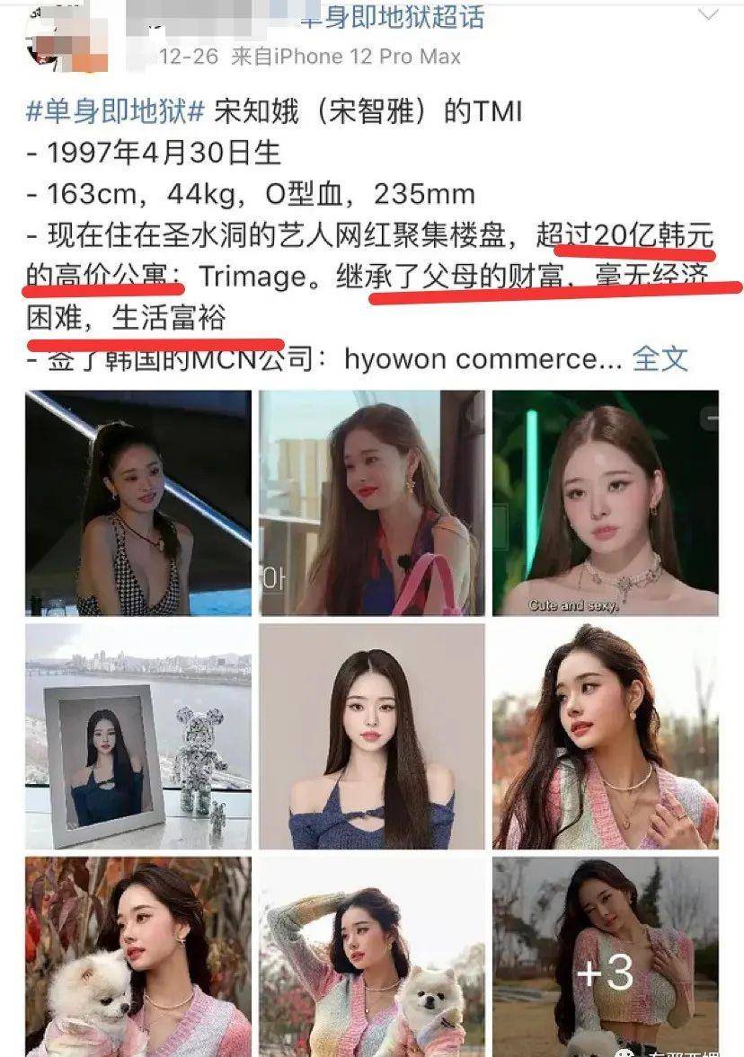 王力宏表叔李建复发文引用《战国策》的“曾参杀人”寓言