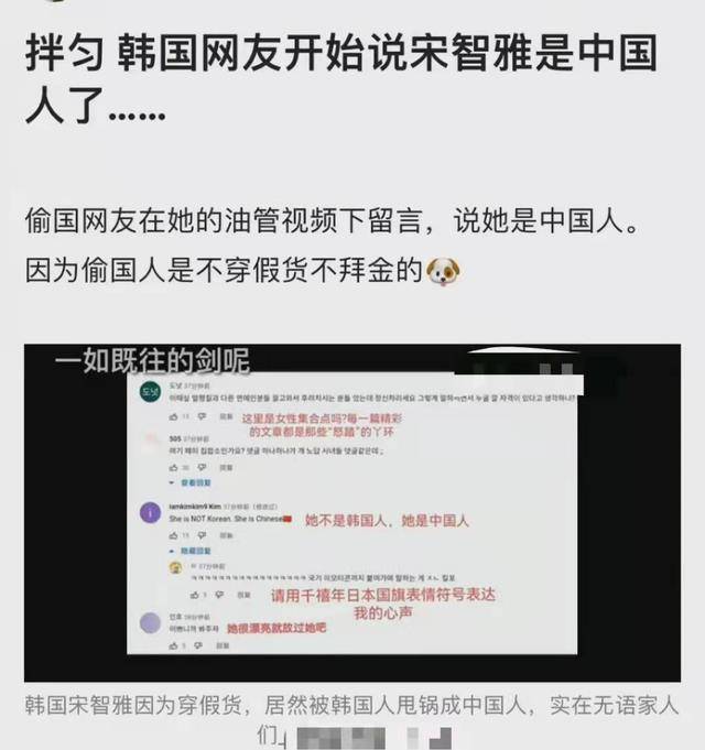 富婆|宋智雅被扒全身假货？！送爸爸“假鞋”遭锤，“富婆人设”崩塌！