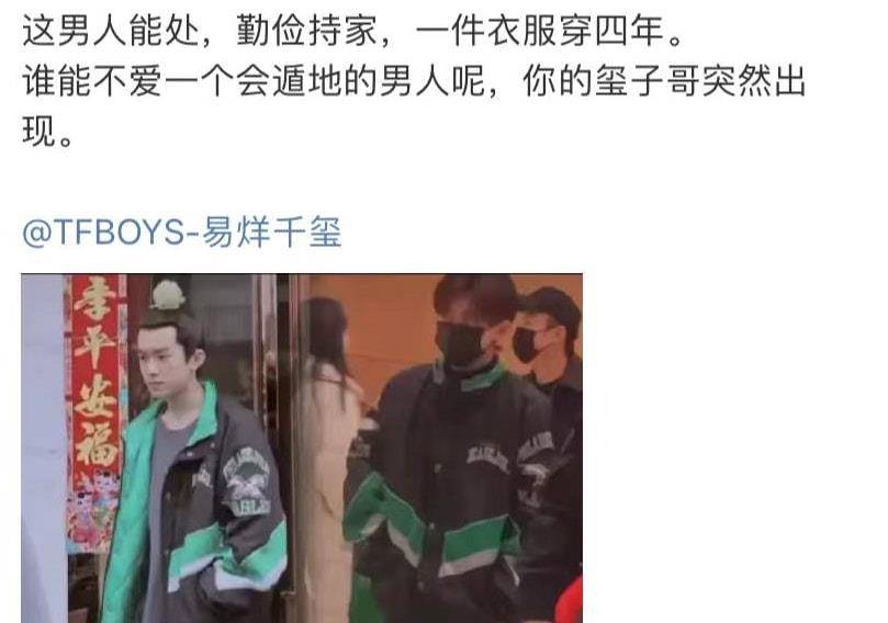 张小斐 春晚私服比拼：赵丽颖千元夹克可爱减龄，张小斐万元大衣输给宋茜