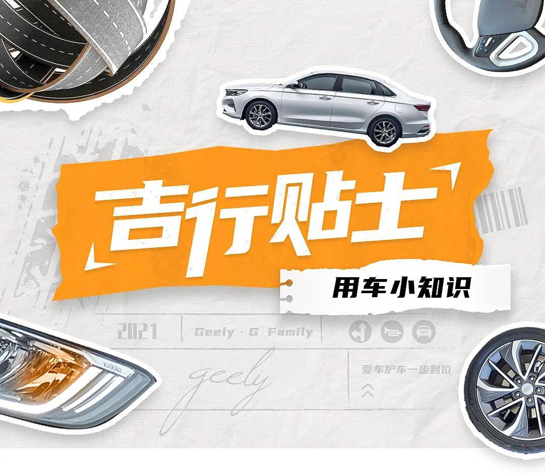 真正的高手从不乱用双闪_搜狐汽车_搜狐网