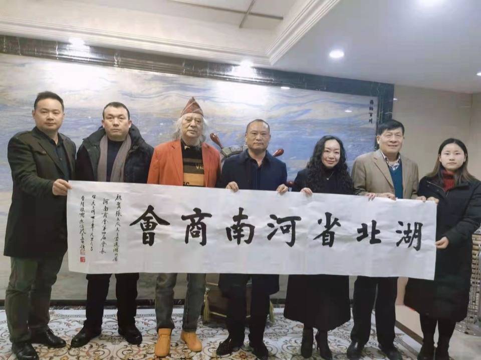 著名书法家孔可立莅临湖北省河南商会进行文化促会发展交流_张文启_马