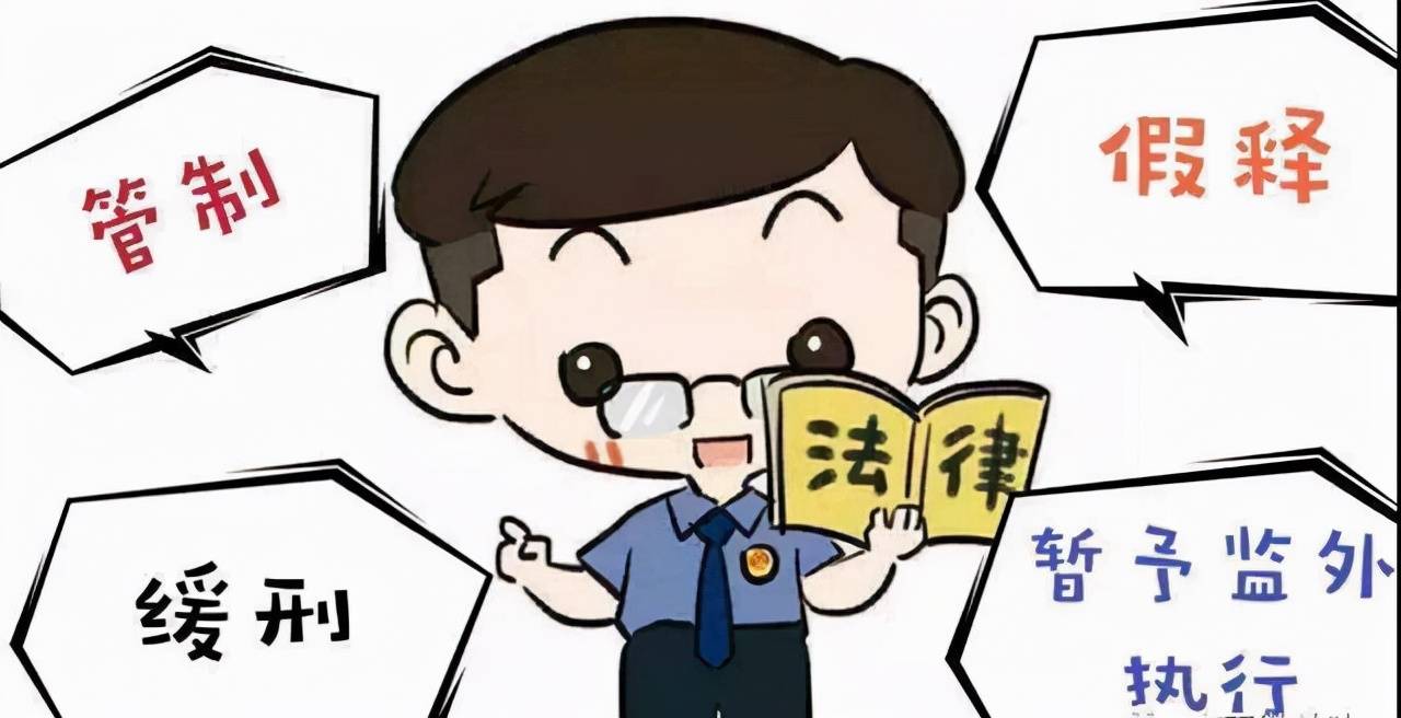 你会嫁给有前科的人吗 嫁一个有前科的人