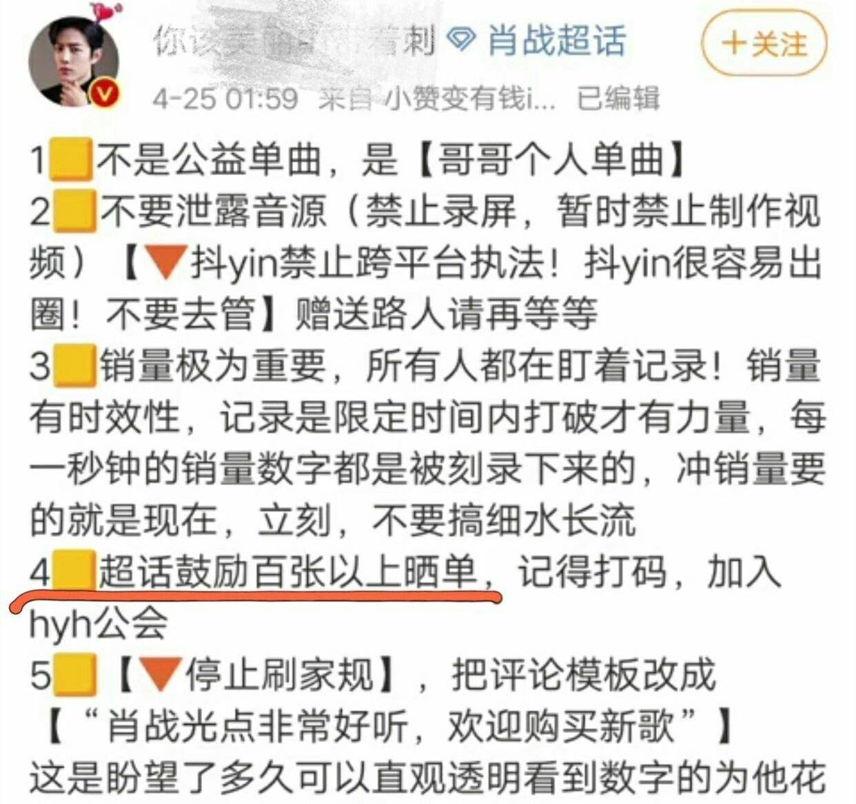 长歌什么哭成语_成语故事简笔画(5)