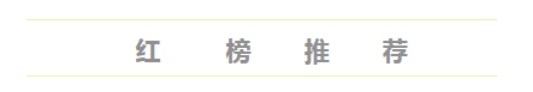 甘露水乳黑名单大吐槽：AHC、黛珂致敏，连医生都慎用，孕妈还在囤？