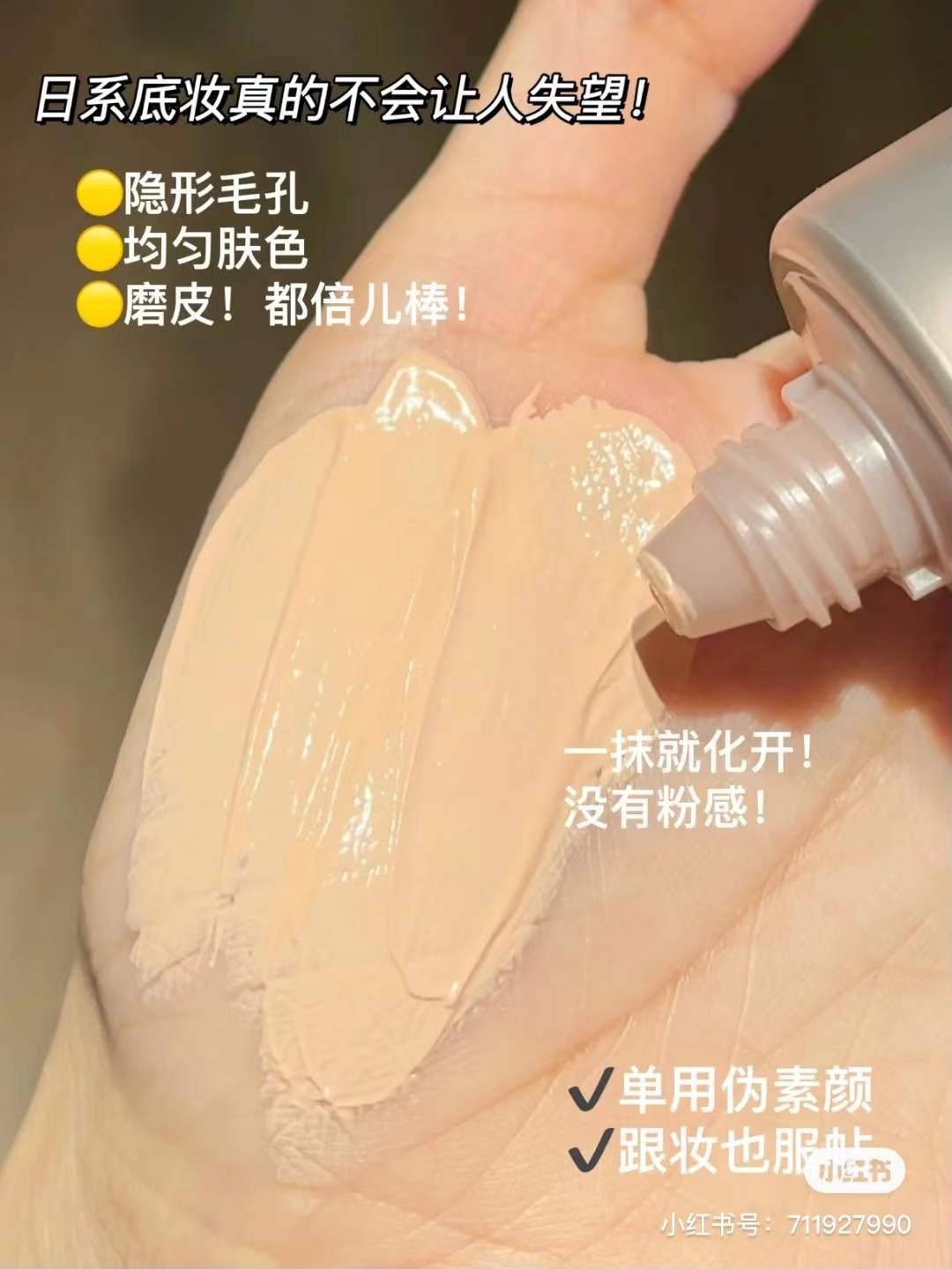 真差妆前乳的使用误区，很多人都踩雷了