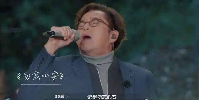 合唱|谭咏麟挥泪告别时光音乐会:真正的“朋友”,讲不出再见!