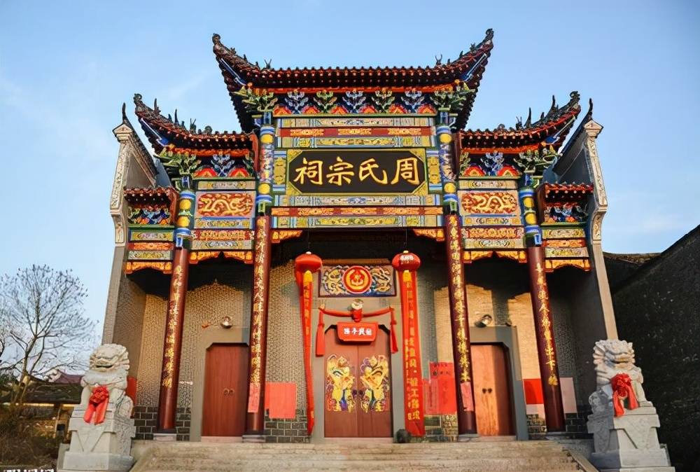 原创四川省大姓周姓的由来和分布情况