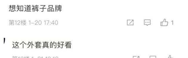 赵丽英 赵丽颖晋升带货！春晚彩排穿搭变，一条围巾五分钟卖断货