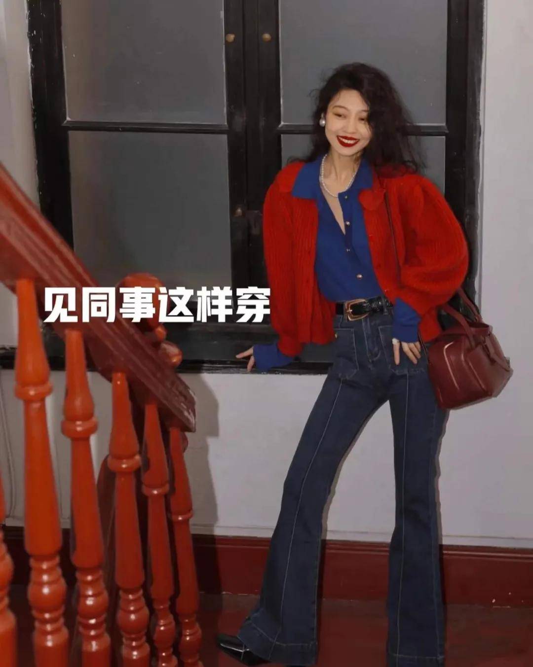 生活 新年穿搭 | 不同场合的红色系穿搭,照着穿就对了