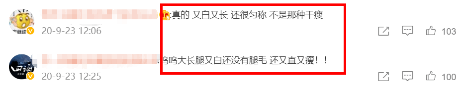 男人臉卻有女人腿，這6位男星的細腿太逆天，有人連腿毛都不長 娛樂 第6張