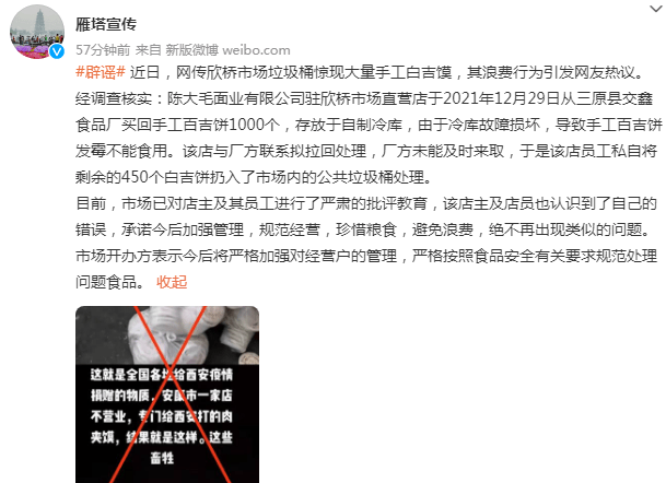 西安肉夹馍排行榜_西安各类排名第一的美食小店,一共18家,请收好!