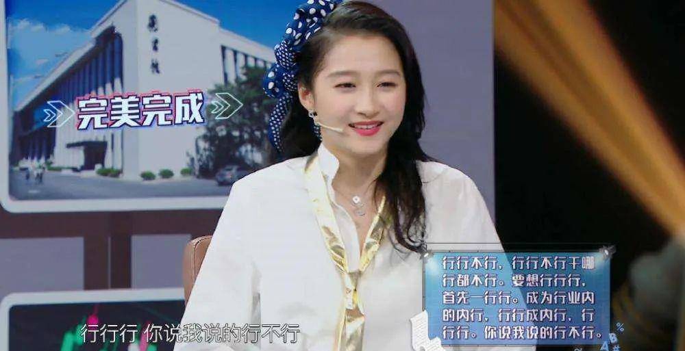 家族|不到30岁就提前迎来“中年危机”的关晓彤,能靠综艺口碑翻盘吗?