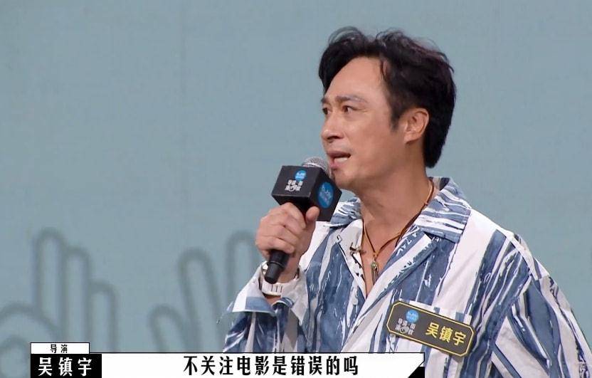 电影|当参赛导演们忙着上位，吴镇宇的一句话展现出老牌艺人的高素质