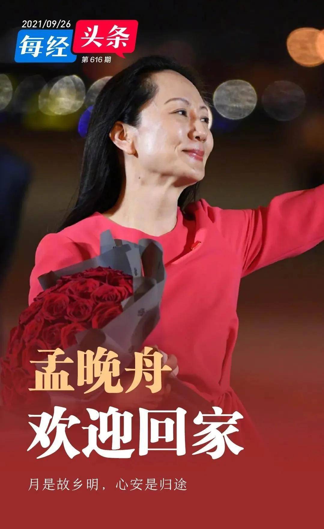 网络文刊百姓文化视点2021年度工作总结张恚张志芳曹会林