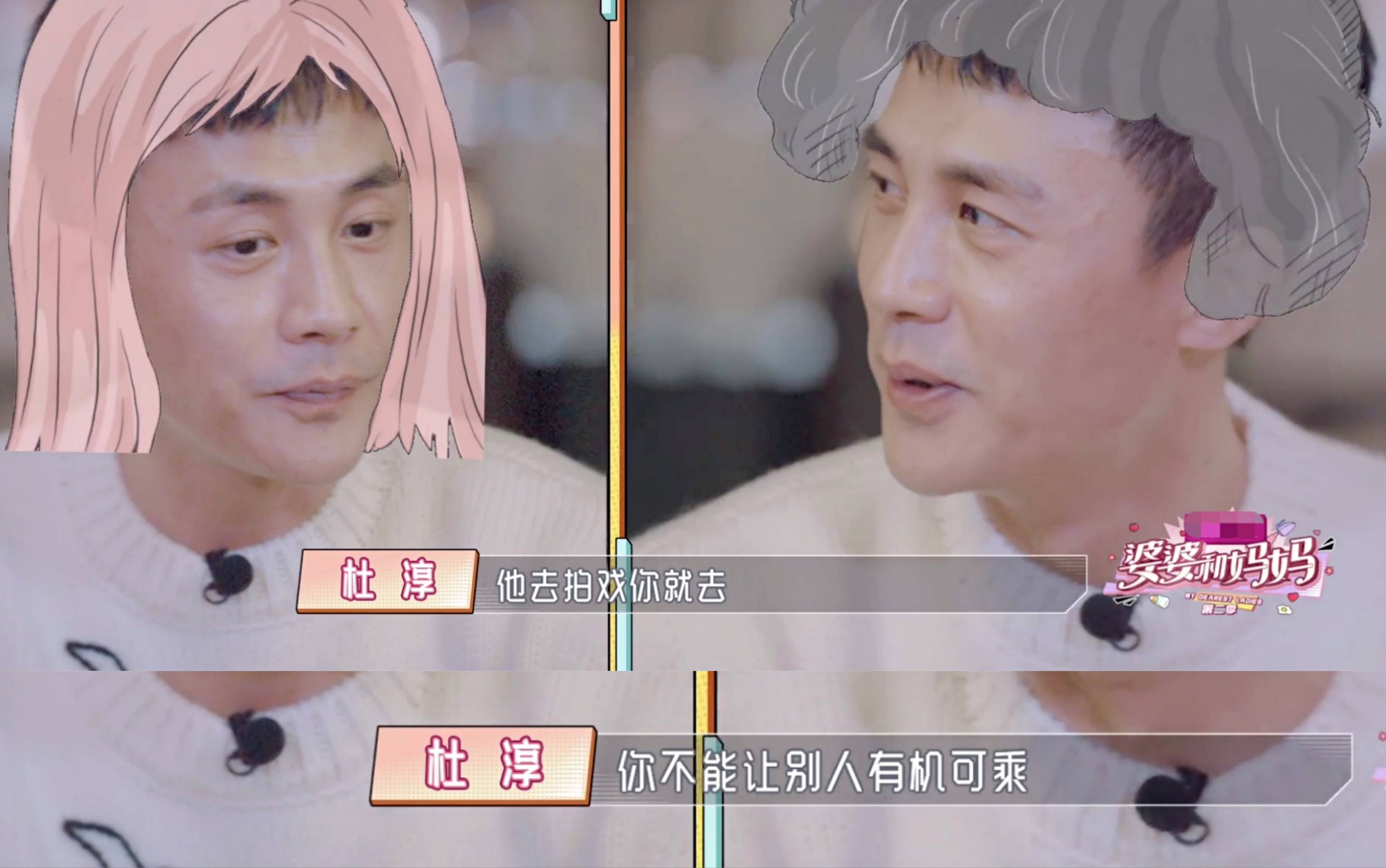 杨洋女朋友让越来越多的影视剧