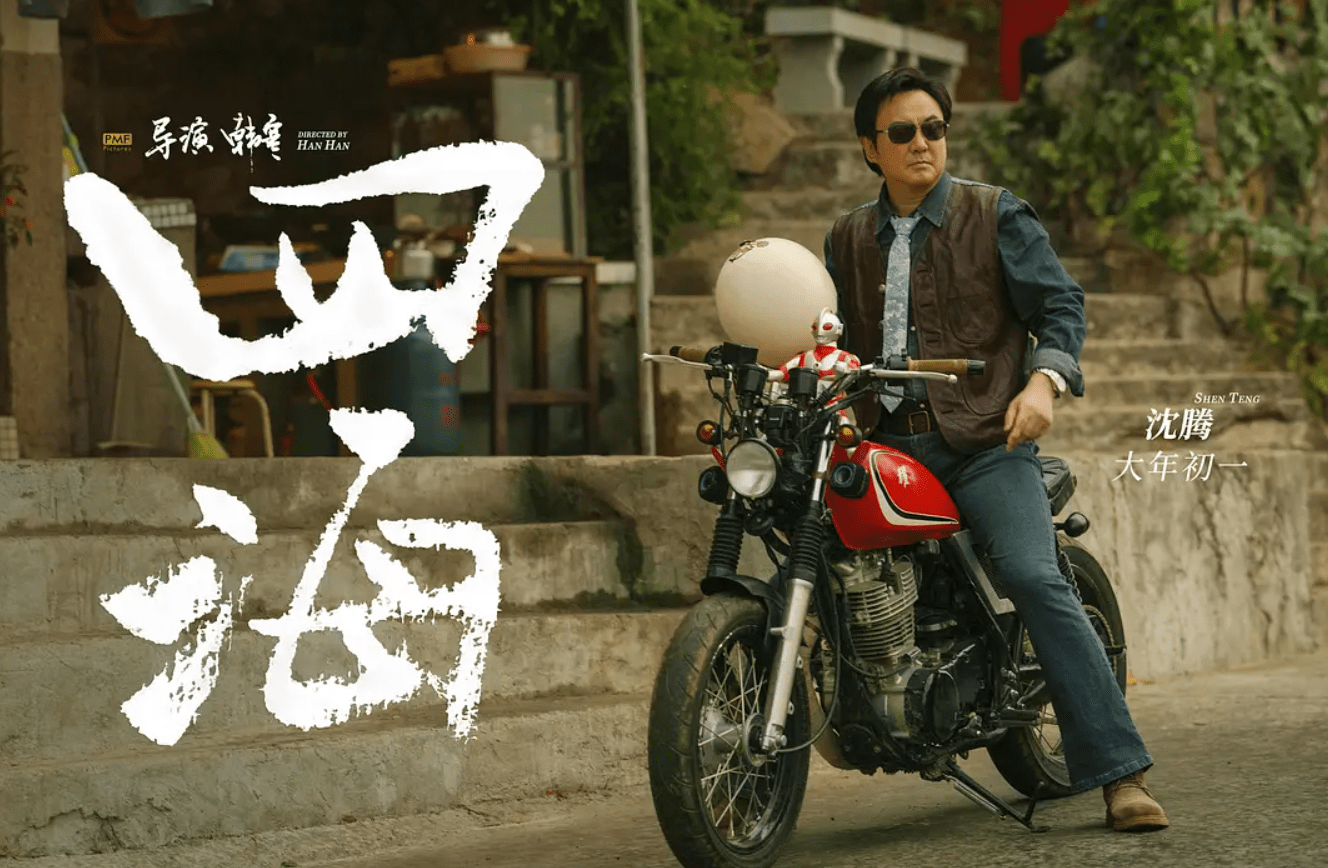 电影|一超多强!2022贺岁档强势集结,八部精彩大片谁会是最后赢家?