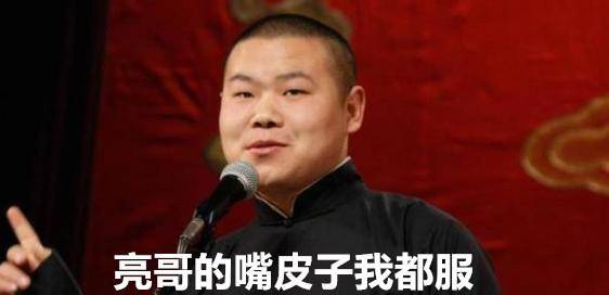 什么|亮亮子苏宁双十一直播太有梗，时尚女王苏芒都被逗脸红了