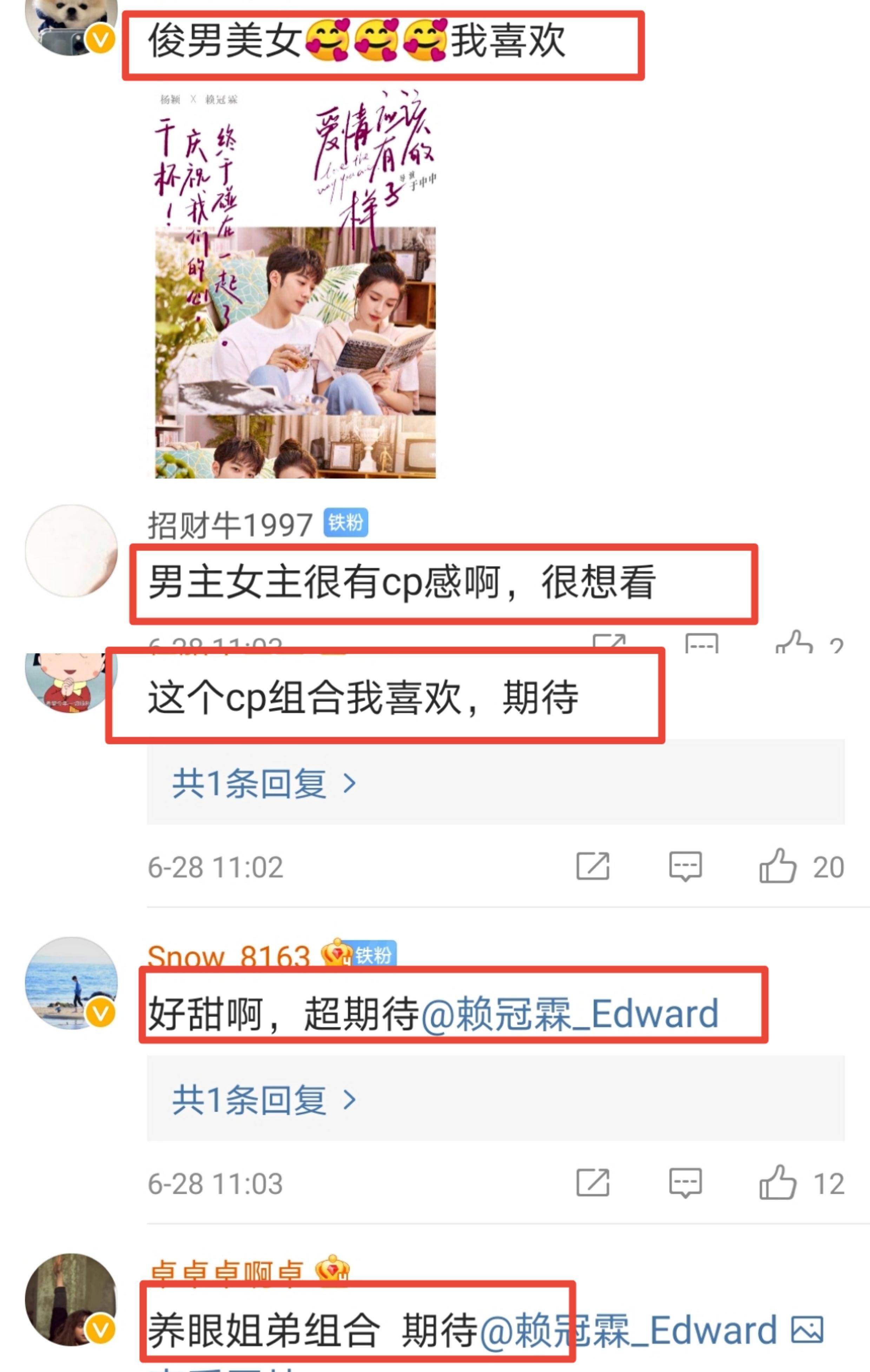 婴儿不怕传，baby与小12岁赖冠霖组CP，网友直呼：“姐狗恋”好甜