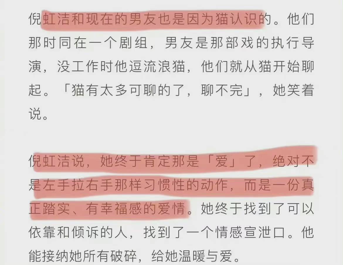 倪虹潔談與前夫過往，並透露兒子不願叫她媽媽，婆婆上演苦肉計？ 娛樂 第17張