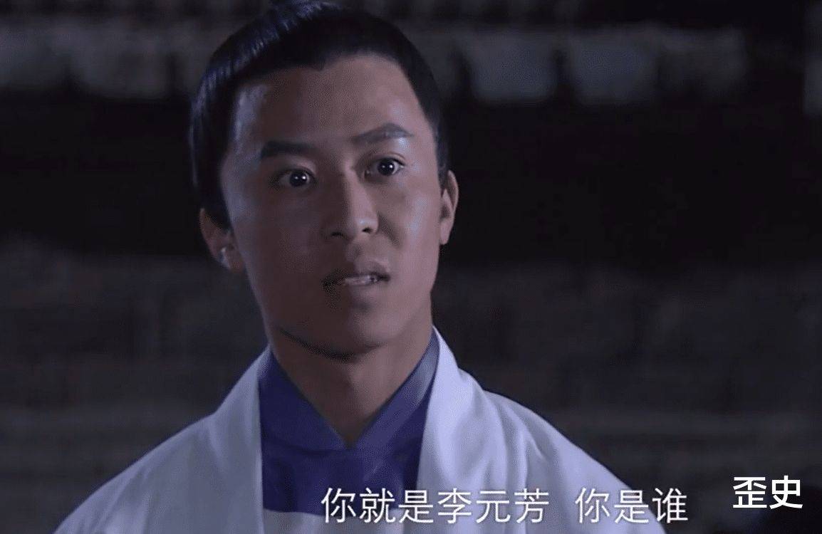 原创肖清芳架空老主人袁天罡引官军夺权这里犯了一个低级错误