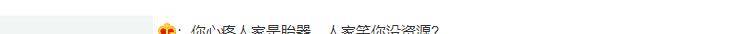 后首 昆凌认孕后首露面，衣着宽松难掩5月大孕肚，身价再涨直追一线顶流