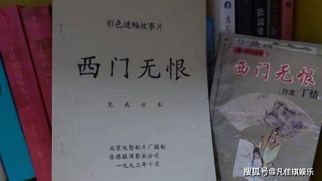 丫头|“丫头教”鼻祖杨钧钧，斥资3000万打造神剧，却因亲密戏身败名裂