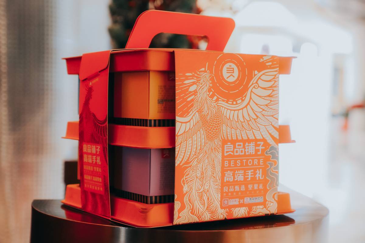 品牌|过新年,办年货,良品铺子携手天猫超品日带来高品质年礼