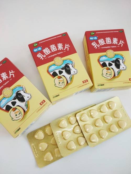 吃什么可以缓解肚子辣 a80b8c564e5546bc8c67a1c347dbd9da.jpeg
