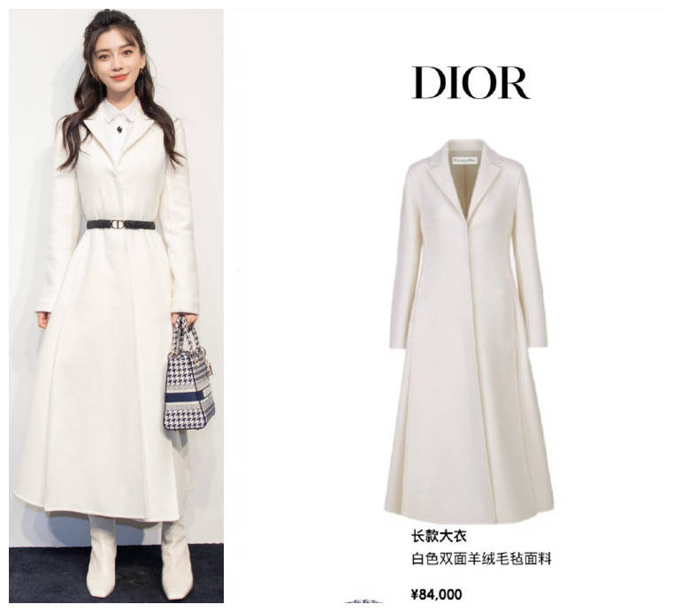 设计 杨颖遇到韩国裴秀智，演绎同一款时尚造型，精致优雅完胜随性俏皮