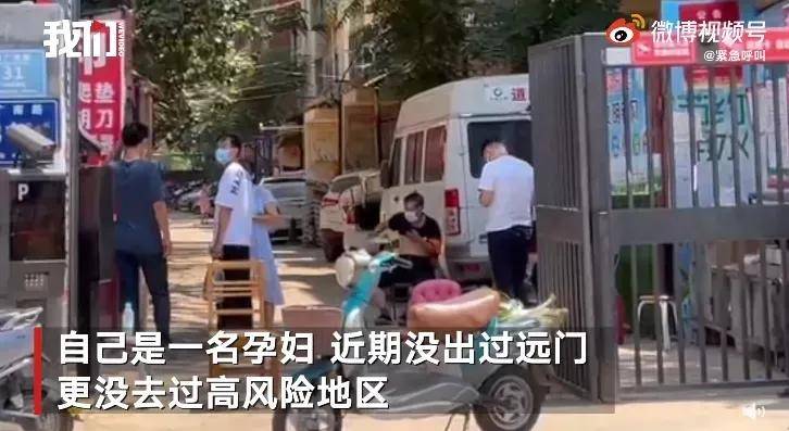 隔离|封锁、隔离、管控……疫情期间，孕妈妈一定要做好这几件事！