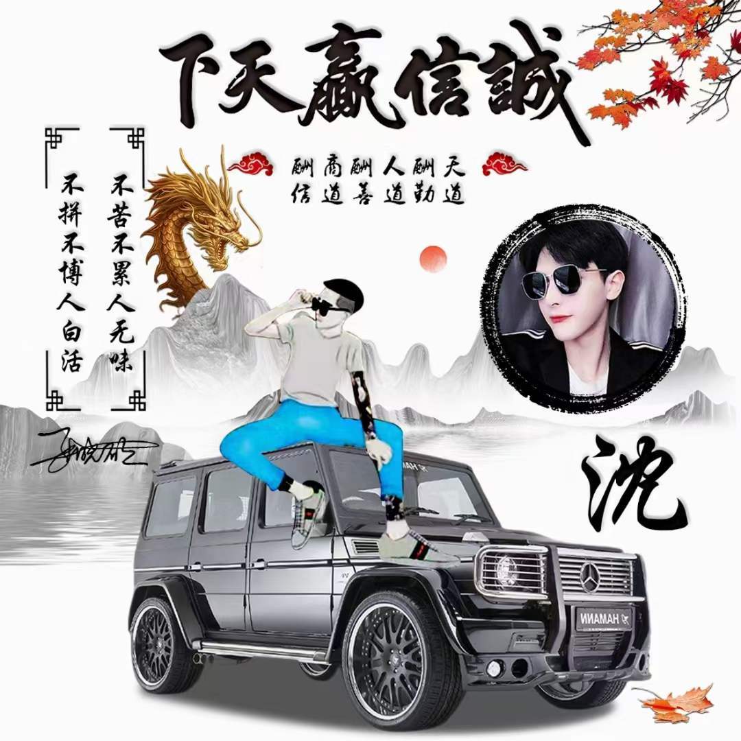 明煊 你的微信头像多久没换了，2022最新3D大气签名头像，祝你一帆风顺