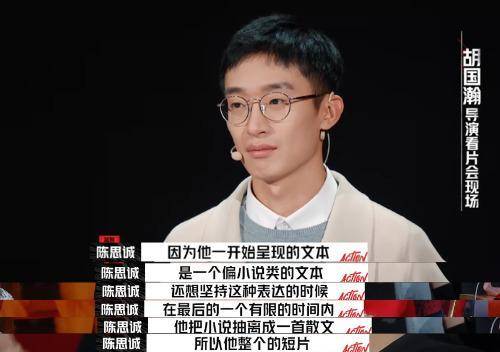 电影|《开拍吧》：大导演陈思诚，终于不“装”了