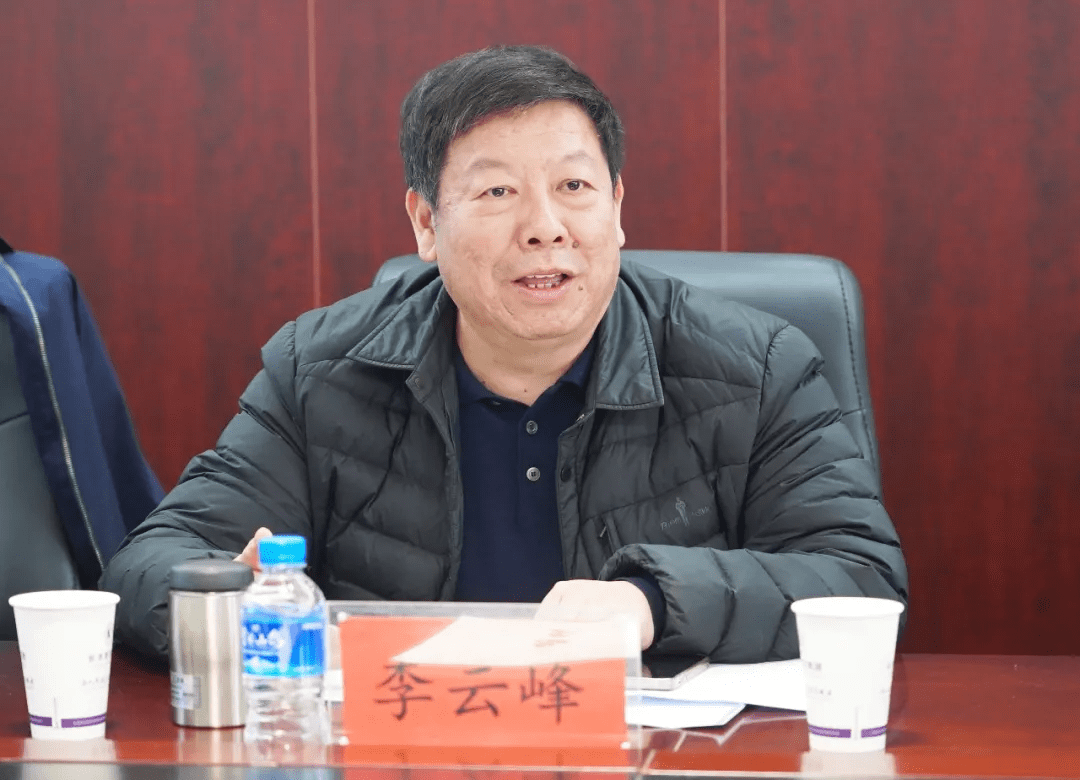 李云峰发言△李长吉发言△谢家放发言△李忠怀发言△于锡发言最后