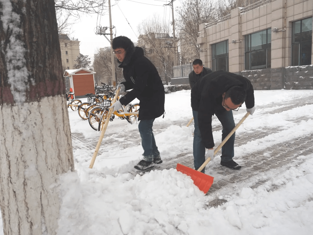 年味|扫雪除冰干起来！