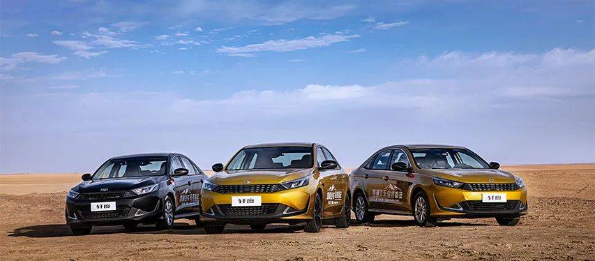 汽车|享受消费升级的快乐，仅需6.78万元起