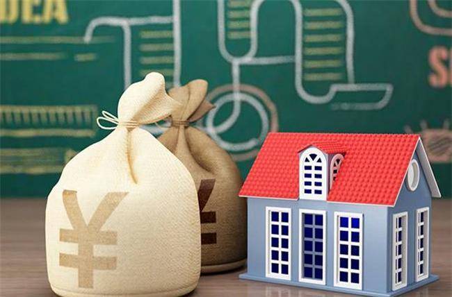 房地产税最新政策什么时候实施 044d72e125ed4955a2b81669bcf6f3bb.jpeg