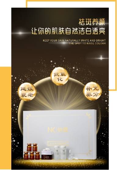 品牌国货正当潮，纳蔻的光甘草定精粹套好用吗？