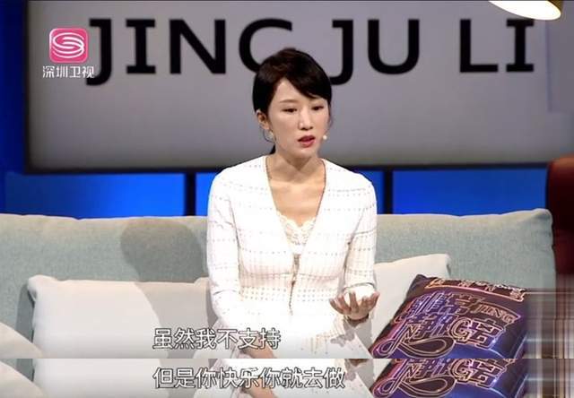 因为|13年前《蜗居》一夜成名，第二年嫁富商老公，李念如今怎么样了？