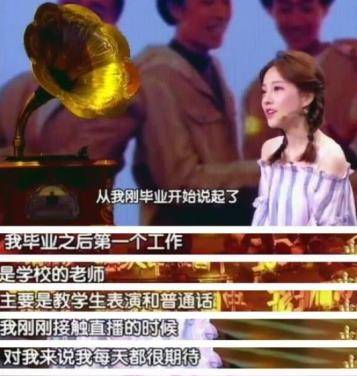 结局|“斗鱼一姐”冯提莫，30岁就这样写好了她的结局