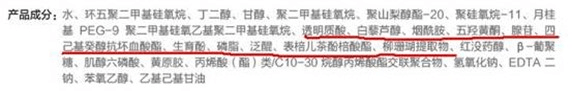 olay如何看懂护肤品里的成分表？