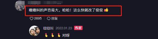 名字|田静改名老家环境寒酸惹人疼，杜新枝带熊妈熊磊买新衣，皆为利益