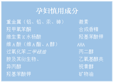 金盏花曝光！这些坑人的孕期水乳，娇韵诗，芙丽芳丝上榜，你踩雷几款？