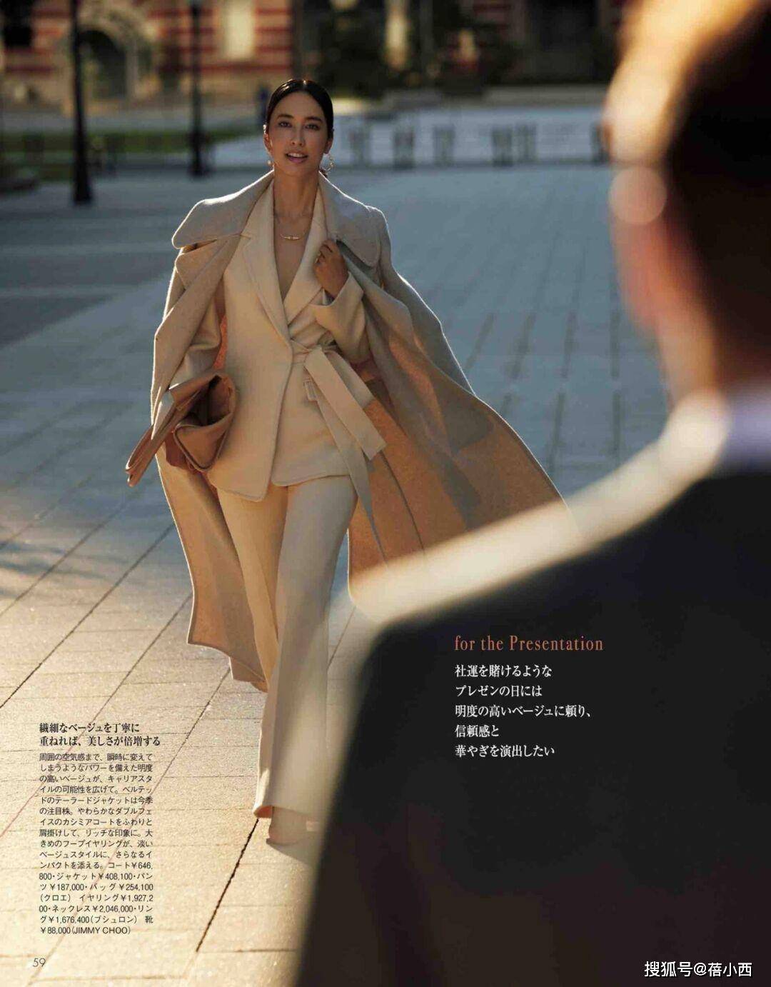 蓝色 “大衣”是优雅女人的穿搭必备，学日本博主这样搭配，自带高级感