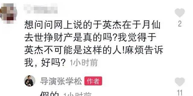 破防了！於月仙遺作播出引大眾懷念，丈夫卻頻繁做這件事惹公憤！ 娛樂 第23張