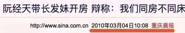 種馬影帝阮經天：交往未成年劉品言，和許瑋甯戀愛8年多次劈腿 娛樂 第19張