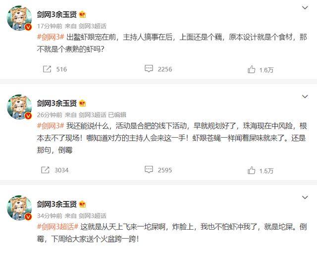 tiktok热搜话题 6a76b0c40ba64d598b6647930034d1a9.jpeg