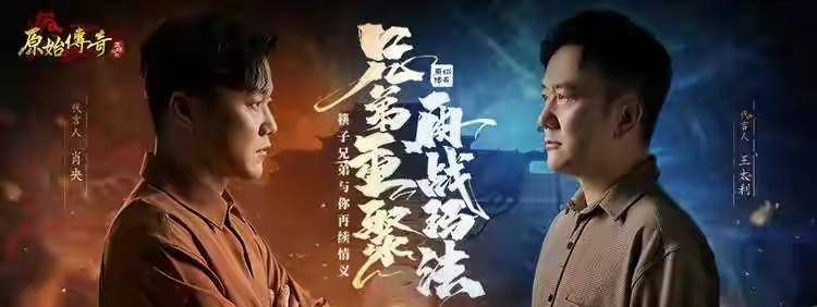 角色|反腐剧《杠杆》将播，郭京飞又一力作，于毅张丰毅等戏骨云集